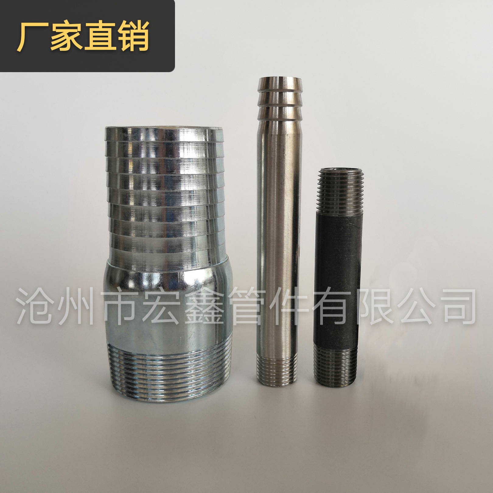 厂家供应无缝钢管接头，燃气钢管件接头管件水暖配件镀锌管箍