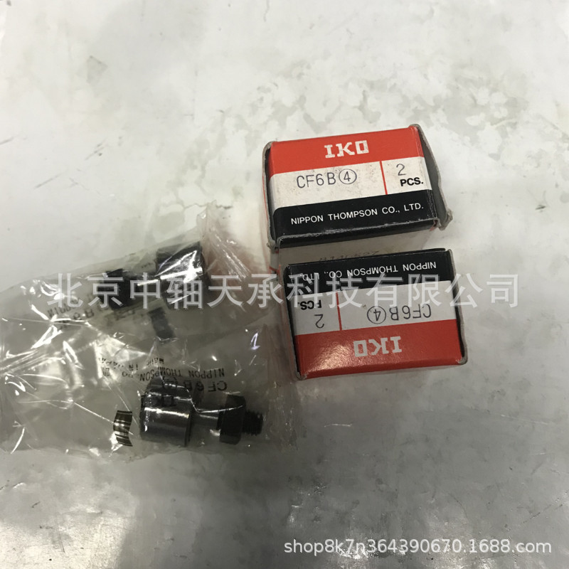 日本进口IKO CF6B滚轮轴承IKO CF6B凸轮螺杆轴承
