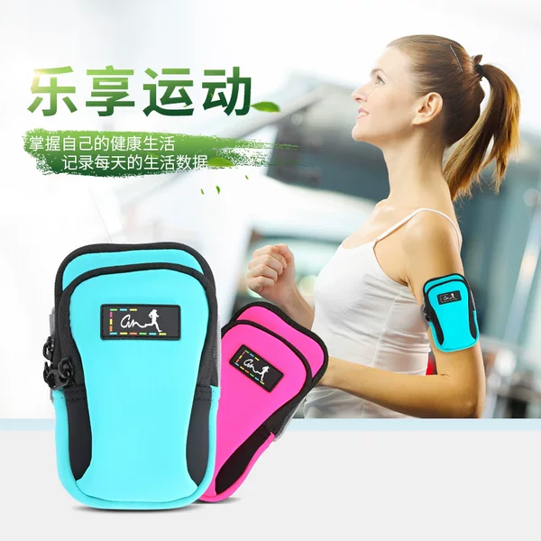 Running mobile phone arm bag men and women sports equipment fitness arm bag arm wrist bag multifunctional Apple Huawei Universal