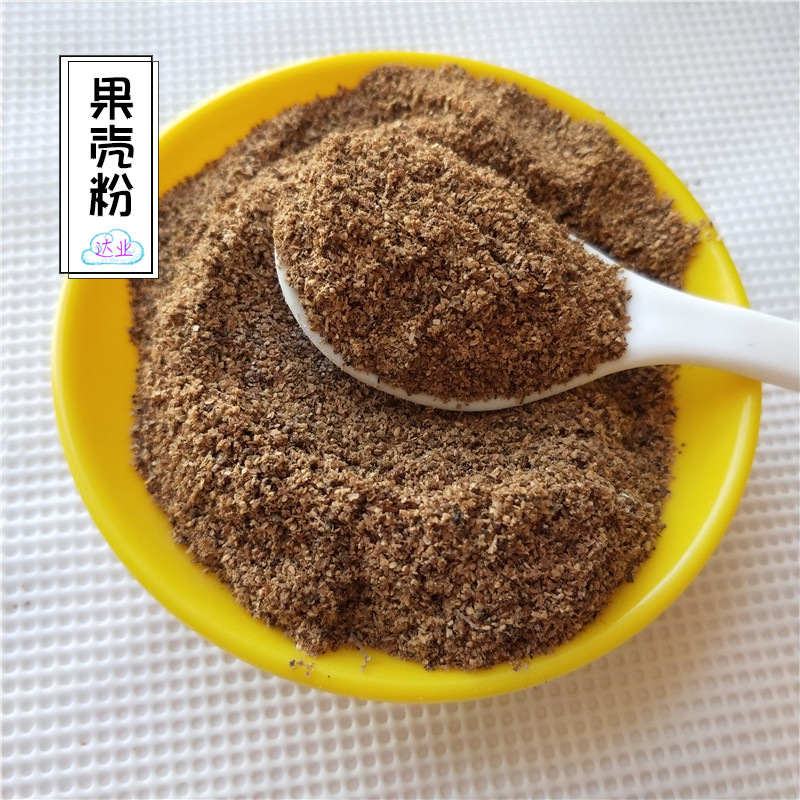 核桃壳厂家批发果壳粉油水分离核桃壳 饲料级果壳粉耐磨果壳砂