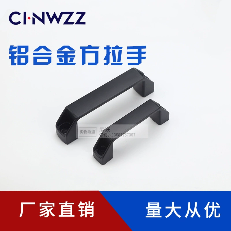 Заводская поставка алюминиевый сплав квадратная ручка квадратная аппаратная ручка шасси Электрический шкаф дверная ручка Шкаф Ручка ящика