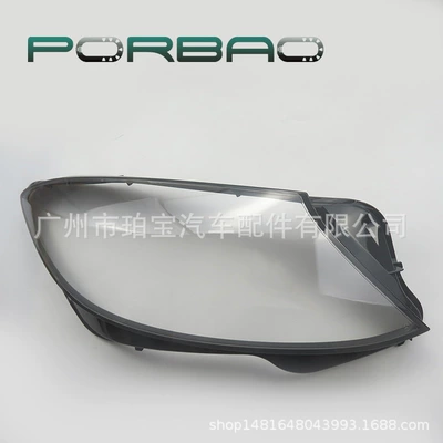 Suitable for Mercedes-Benz S-Class Headlight Cover 14-17 Models Mercedes-Benz W222 Headlight Housing S320S350S450S500 (Fara qapaqları)