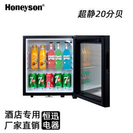 批发小型冰箱小型冰柜 适用家庭酒店 半导体制冷玻璃门30升