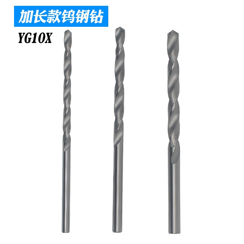 Карбид YG10X Вольфрамовая сталь с прямым хвостовиком удлиненное спиральное сверло 2-20 мм сверхтвердое сверло из вольфрамовой стали
