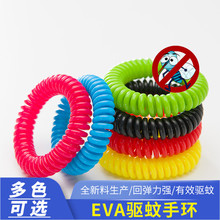 厂家现货直供塑料驱蚊手环 电话线圈 户外驱蚊手圈qq圈环保