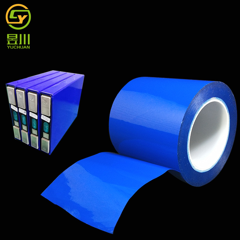 高温0.11pet蓝色动力电池胶带保护膜双层复合绝缘柔软服帖不起泡