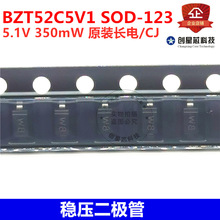 O BZT52C5V1 zӡW8 SOD-123 5.1V 350mW ԭbL/CJ