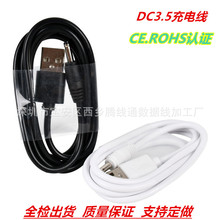 1��DC3.5*1.35�Դ��늾� USB��dc3.5�ӿڳ�늾� �A�^��늾�