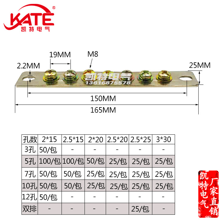 72.5*25 ܳ165 ͭ  ͭKT053