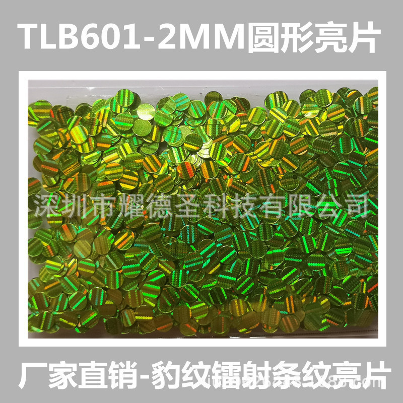 Factory Direct Supply 1/32 0.8mm hexagonal square golden glitter powder gold and silver powder glitter powder