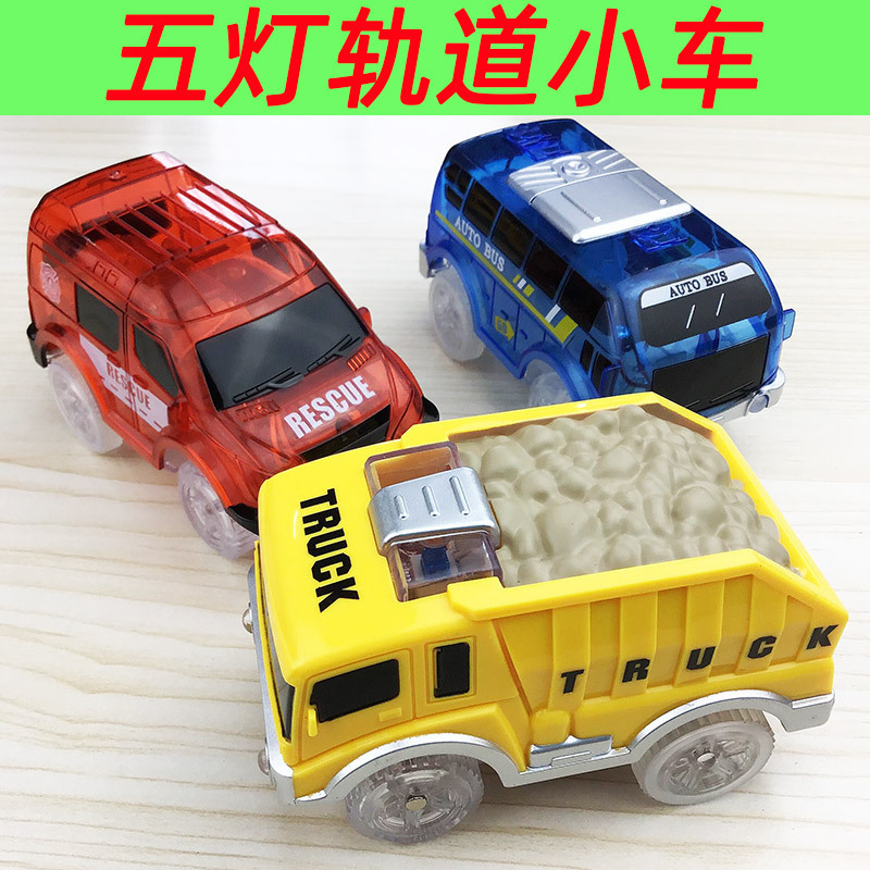 3-Piece car track toy car luminous electric racing car with light accessories compatible with most large-size tracks