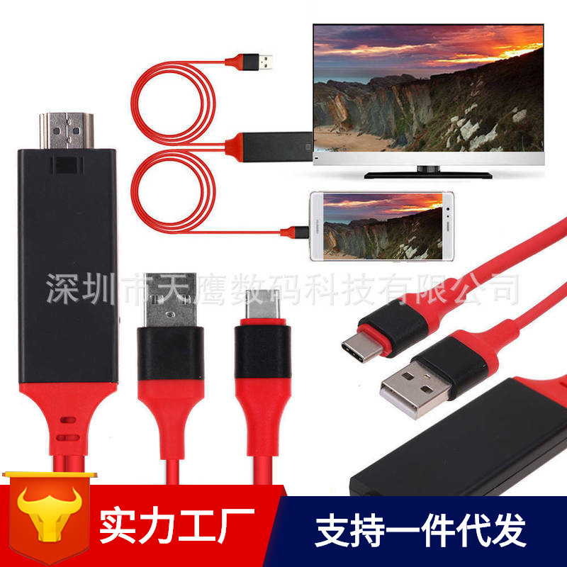 USB3.1 type c + USB HD cable mobile phone same screen Cable HDMI TV cable type-c to hdmi cable