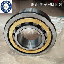 �ձ� Բ��������� NU2248M ���� 32548H  �����ڼ��ٻ�е����
