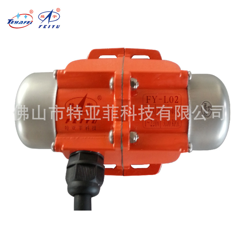 微型振动电机 单相220V20W