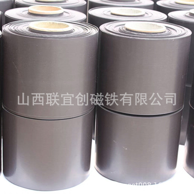 生产销售广告印刷强力软磁片 异性背胶门缝磁条 窗帘门缝对吸磁胶