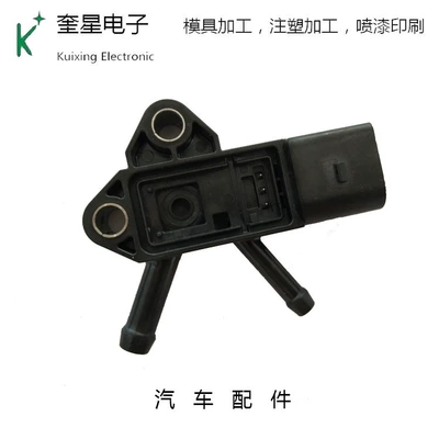 Providing Instrument and Instrument Avtomobil hissələri qəlibləri