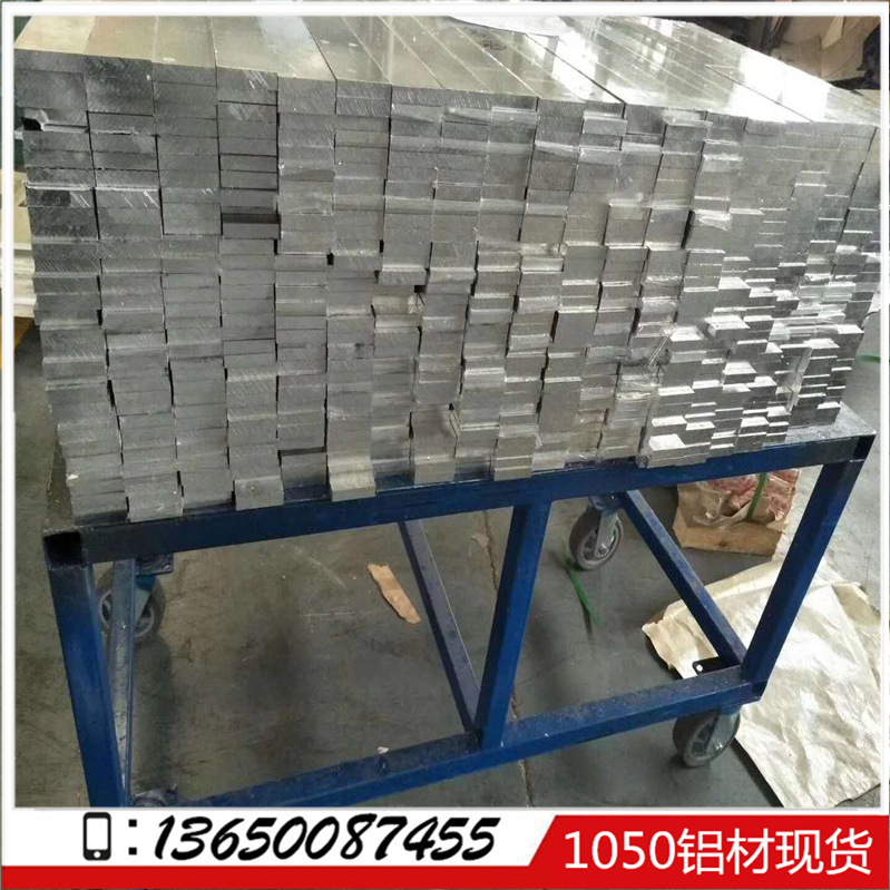 0.1-200mm 1060铝板厂家 1060管道保温铝板 可裁切下料纯铝