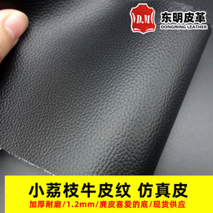 С��֦ţƤ�y����Ƥ 1.2mm��Ƥ�q�׸ߙnɳ�l����ĥ���μҾ�Ƥ��