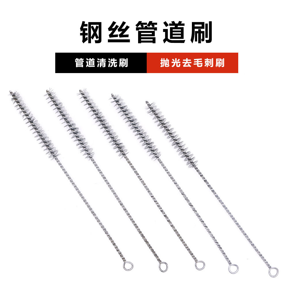 圆形戒指内刷钢丝刷内孔除锈刷 槽孔刷去毛刺试管清洗刷 打金工具