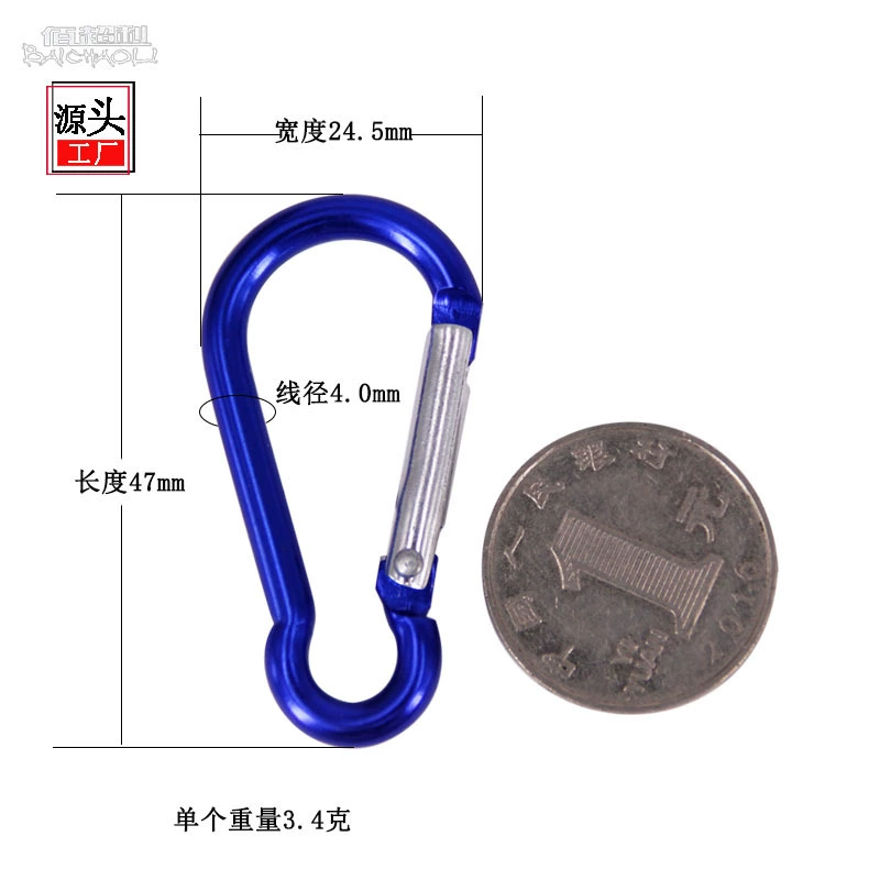 佰超利 Climbing buckle 4.0 Line 5 Gourd -shaped bold aluminum alloy safety buckle toy key water pot bag fast hanging