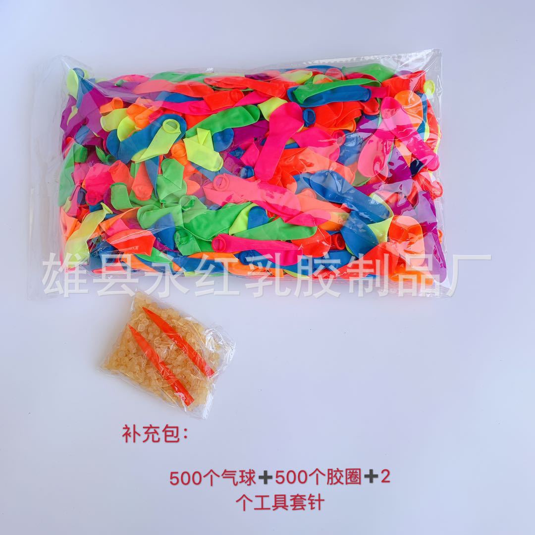 Globo de látex transfronterizo globo de inyección de agua rápida globo de agua al aire libre globo de riego globo de juguete de playa globo