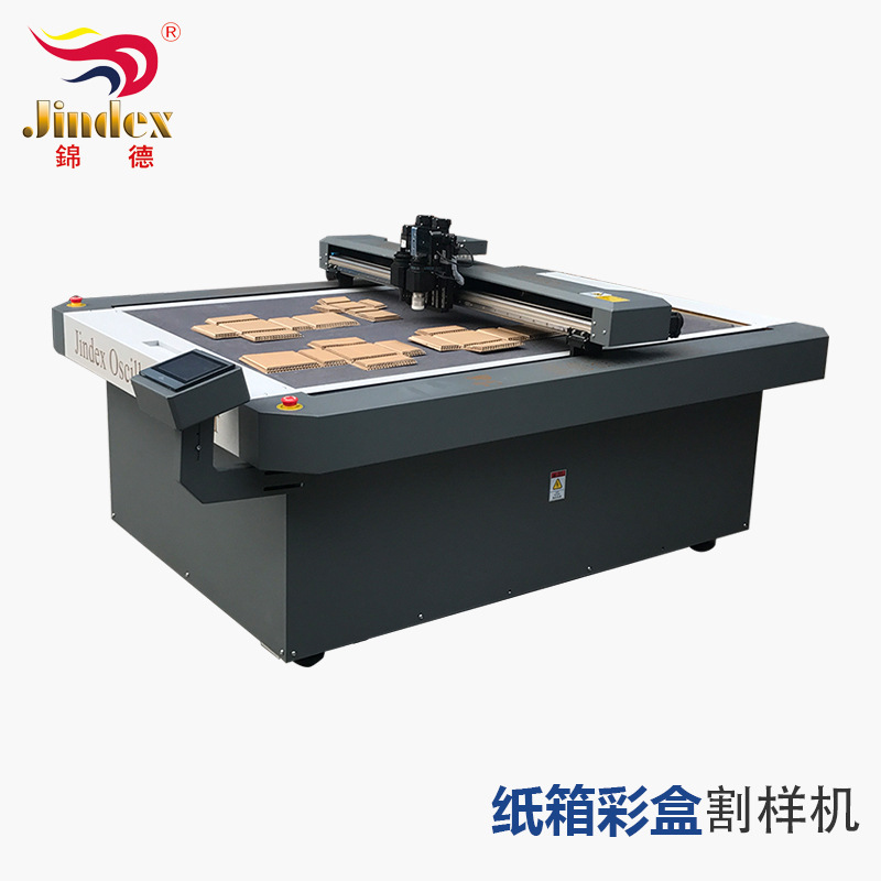 锦德纸箱纸盒电脑打样机 V槽彩盒包装盒割样机