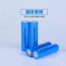 �S���N��18650�늳�3.7v�Ƅ��Դ��ӮaƷ��KCULCE���ɳ��