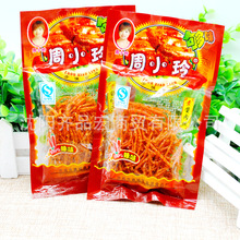 ��С�����u��z 20g/�����] ������f��ʳ���l�{ζ����Ʒ����ʳƷ