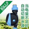 Free shipping mobile remote irrigation controller garden tool dial -type timer smart smart automatic spray irrigation