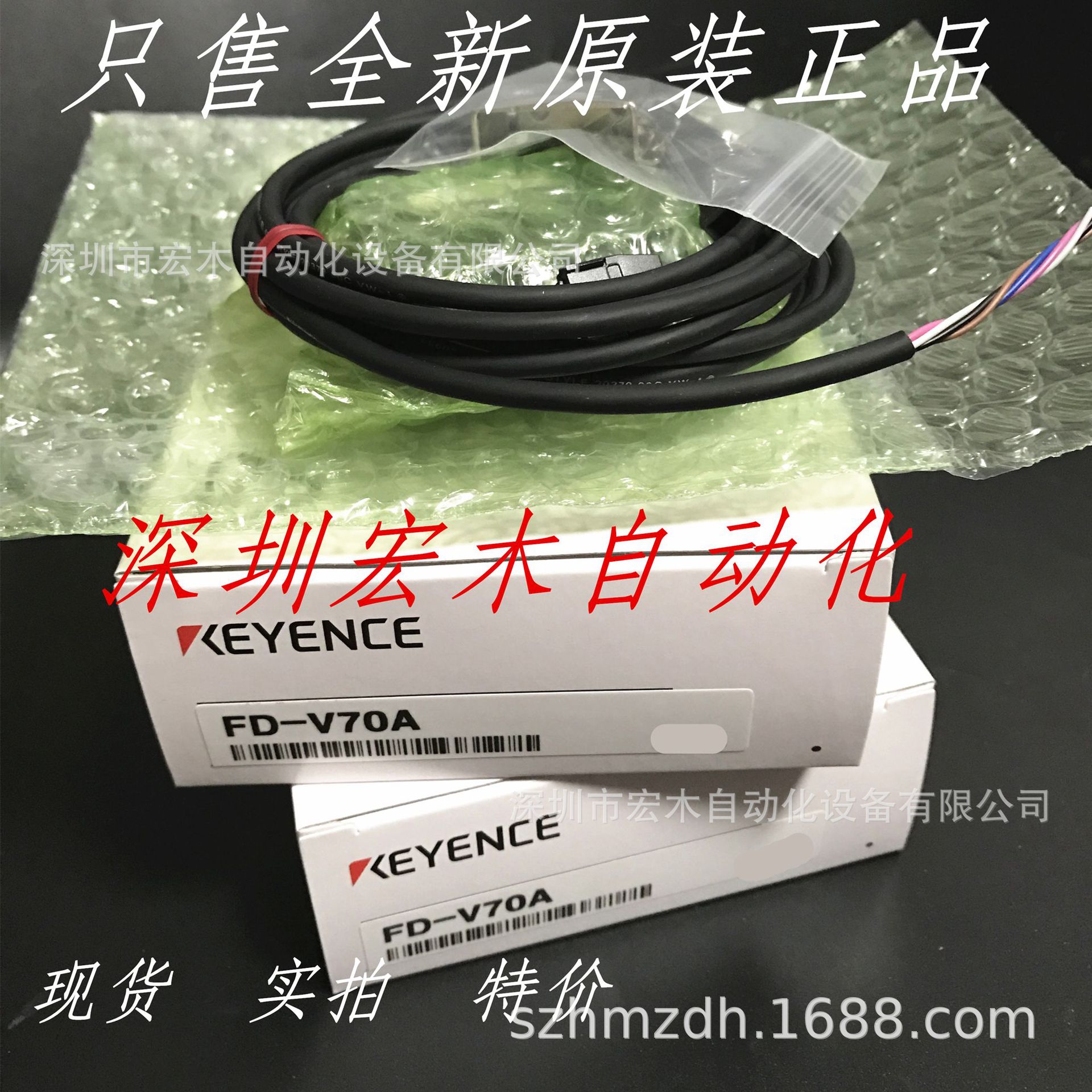 基恩士FD-V70A 放大器 全新原包装正品 KEYENCE现货出 议价