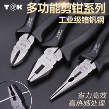 德至高TGK-8286斜口钳电子钳剪线钳剪水口钳8316尖咀钳8106老虎钳