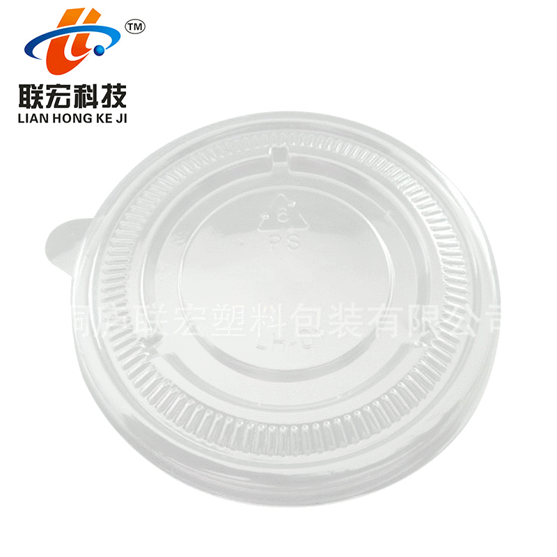 供应LH01碗盖一次性外卖小吃打包保鲜碗盖子餐盒汤碗盖透明塑料盖