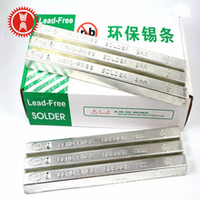 �S��ֱ�N���|�o�U�a�l Sn/Cu0.7�h�����a�l �߼��ȷ��ϭh��Ҫ��