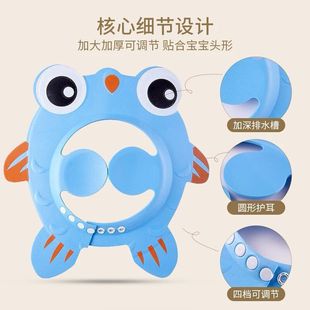 Baby Shampoo Cap Cartoon Ear Protection Toddler Shampoo Cap Kidsren's Shower Cap Baby Shower Cap Adjustable Ear Protection Waterproof
