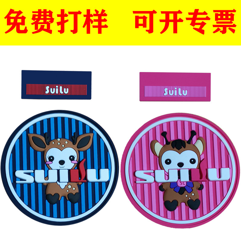Pvc Soft Rubber Labels, Silicone Rubber Labels, Shoe and Clothing Labels, Bag Accessories, Silicone Soft Rubber Patches