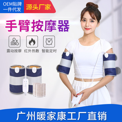 Arm Hot physiotherapy Artifact Arm Massager A wrist electrothermal heating Elbow joint Tennis Dedicated