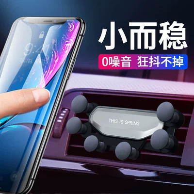 Car phone holder | Shockproof Car Accessory