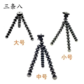 手机自拍杆;运动摄像配件;其他摄影器材