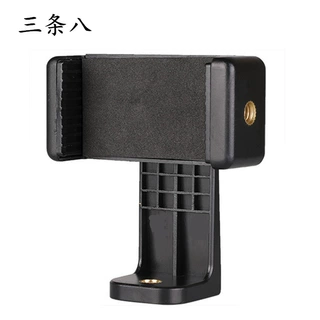 横竖拍手机夹360度旋转视频手机夹直播竖拍小号手机夹