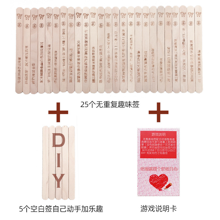 Marriage pick -up game props drawing tube tube tube groom groom…