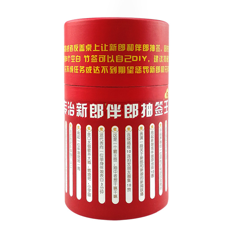 Marriage pick -up game props drawing tube tube tube groom groom…