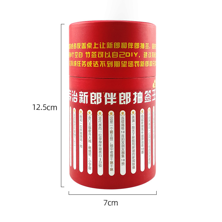 Marriage pick -up game props drawing tube tube tube groom groom…