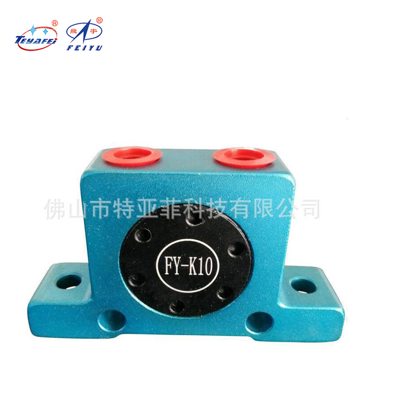 厂家生产 高品质K系列气动震动器 价格优惠