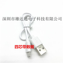 �S��ֱ����ͯ���a���C�֙C��늾�usb��������о�����d������ݔ