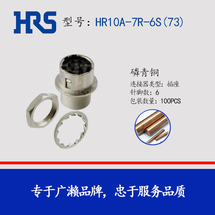 HRSղͷHR10A-7R-6S(73)HR10AϵhirsoeԲ