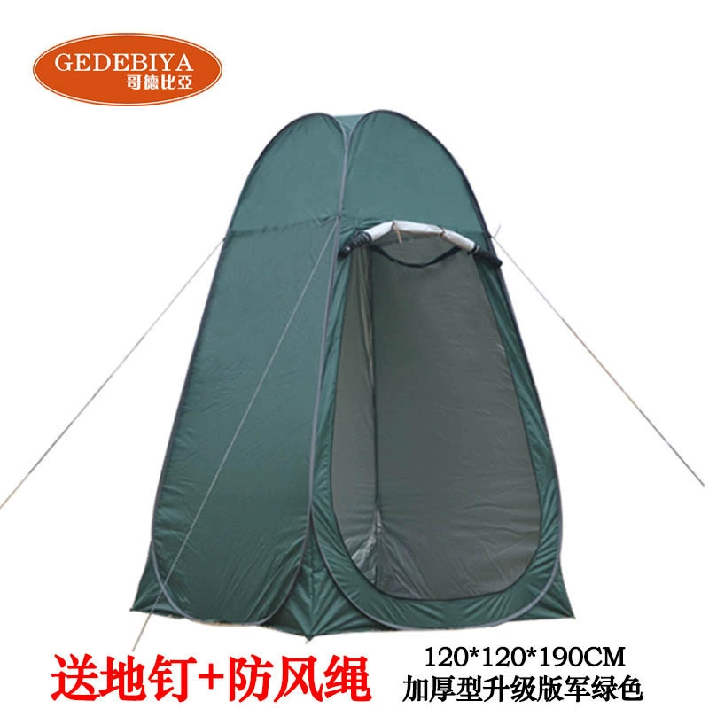 Gothba changing tents with window bathing, bath tent