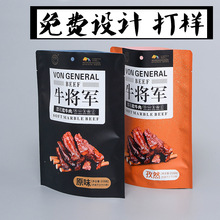 �S�ҹ���ţ��ɰ��b��ţ��������eʳƷ�������ߜ���������X����