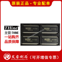 ������Ӫ THINE THCV216 �ӿ� - ���������⴮����оƬ ԭװ�ֻ�