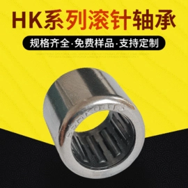 滚针轴承;其他滚动轴承;圆柱滚子轴承