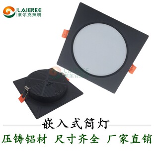 led����Ͳ���׼�2.5��5��4��Ƕ��ʽ����Ͳ���⚤�^������ɢ�����